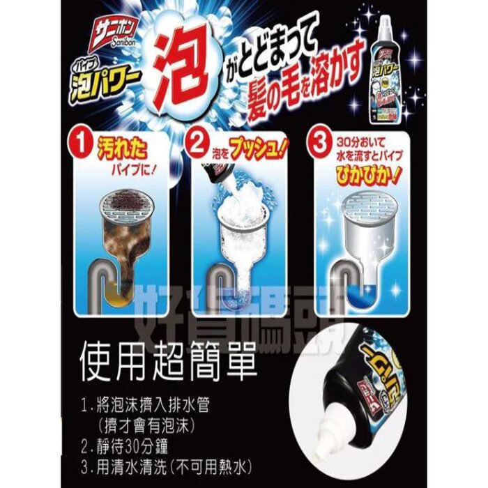 Kobayashi [Japan] Kobayashi Pharmaceutical Kobayashi Kitchen and Toilet Drain Pipe Dredger, Foam Pack 400ml Fixed sizeProduct Thumbnail