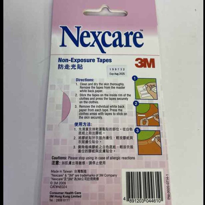 3M NEXCARE Ladies Ultra-Thin Non Exposure Tape 24s