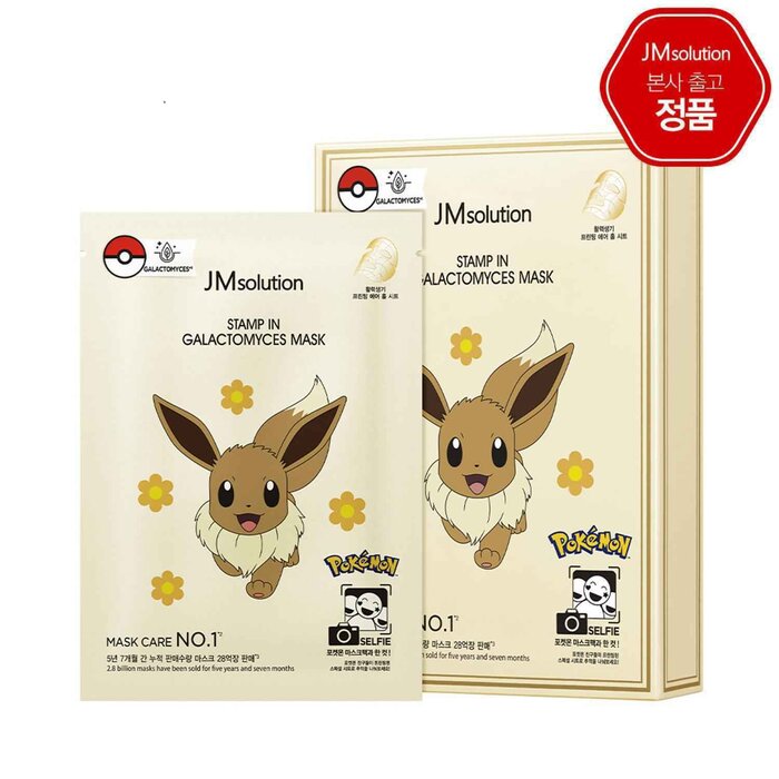 JM Solution Pokemon Stamp In Galactomyces Mask 10pcsProduct Thumbnail