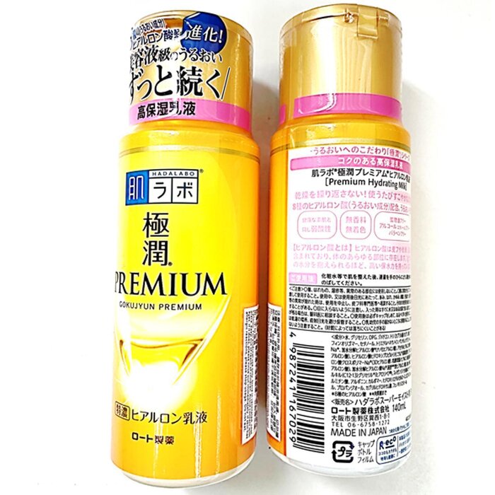 Hada Labo Gokujyun Premium Hydrating Milk 140ml | Strawberrynet CAM