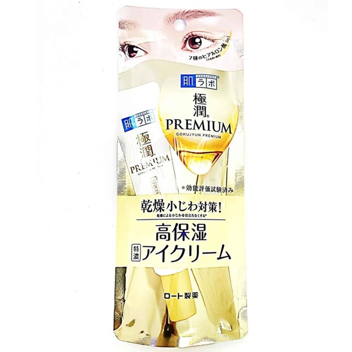 Hada Labo Premium Hydrating Eye Cream 20g HKEN
