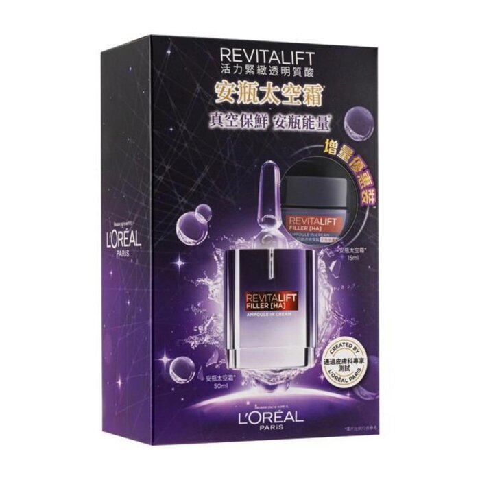 L'Oreal Revitalift Filler HA Ampoule In Cream 50ml+15ml סטרוברינט IL