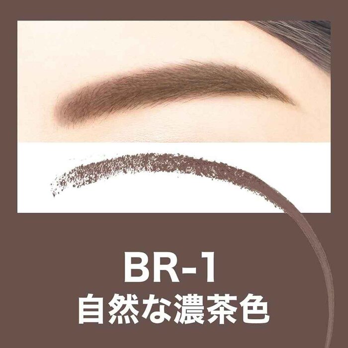 Maybelline Brow Ultra Fluffy Eyebrow Pencil R 0.2gProduct Thumbnail