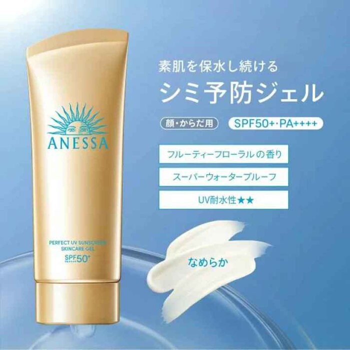 资生堂 Shiseido ANESSA Perfect UV Sunscreen Skincare Gel SPF50 90gProduct Thumbnail