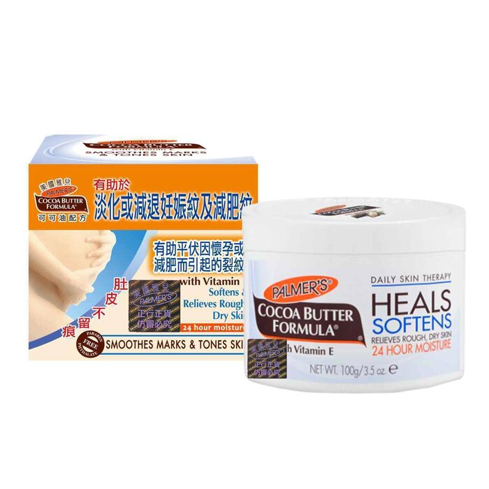 Palmers Cocoa Butter Formula Original Solid Jar 100g (Suitable for