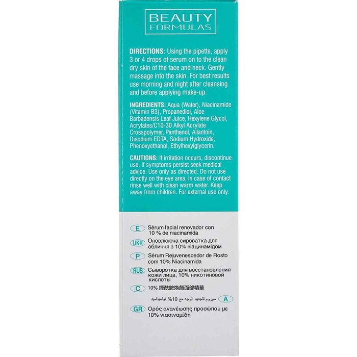 Beauty Formulas Niacinamide Illuminating Serum 30ml 30ml - Serum ...