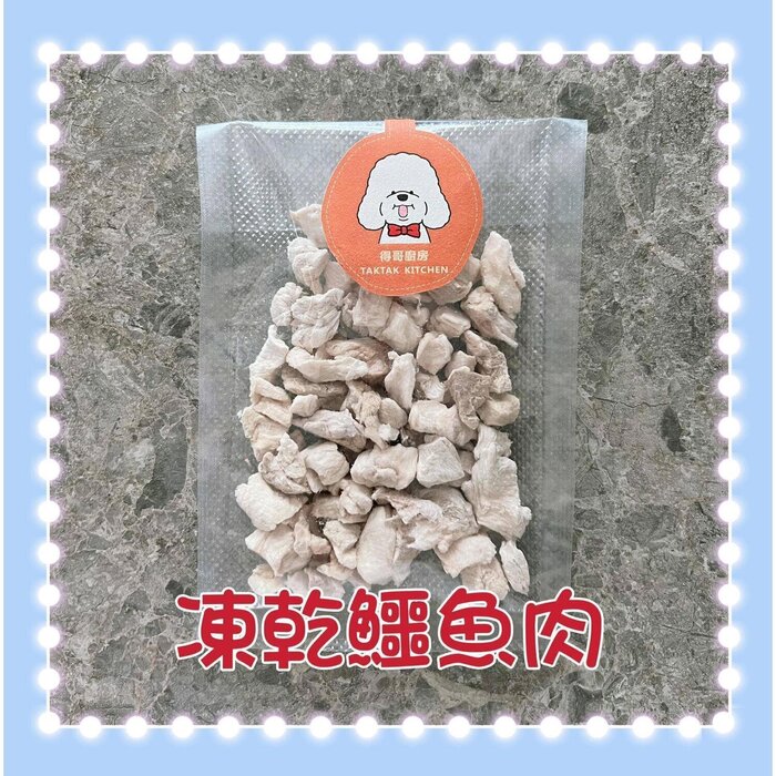 TAKTAK KITCHEN Freeze Dried Crocodile Meat Cubes(Nourishing Qi & Lungs)Homemade SnacksFor Cats