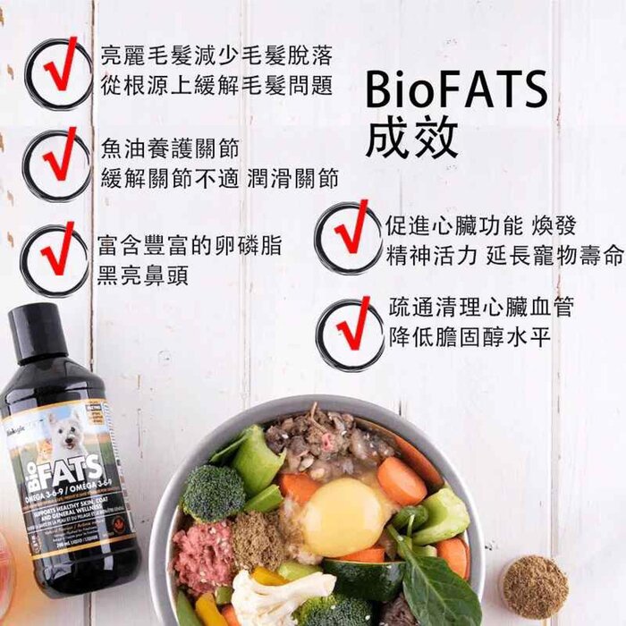 BiologicVet Biofats Omega 369 Fatty Acid 355Ml For Dogs & Cats 355ml