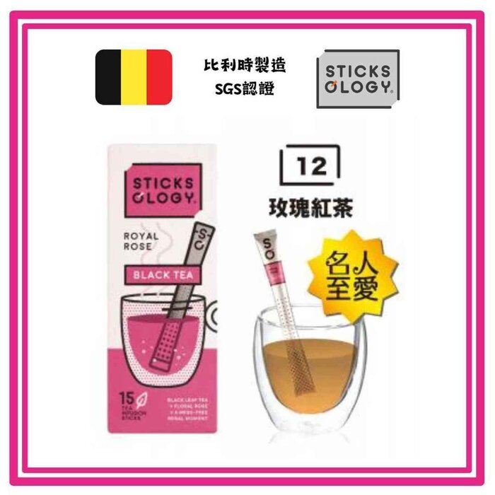Sticksology 皇家玫瑰紅茶 15 SticksProduct Thumbnail