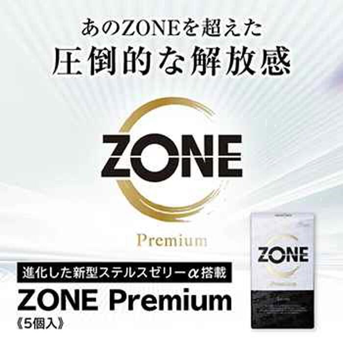 Jex JEX ZONE Premium Stealth Jelly Condom (5Pcs) Fixed Size ...