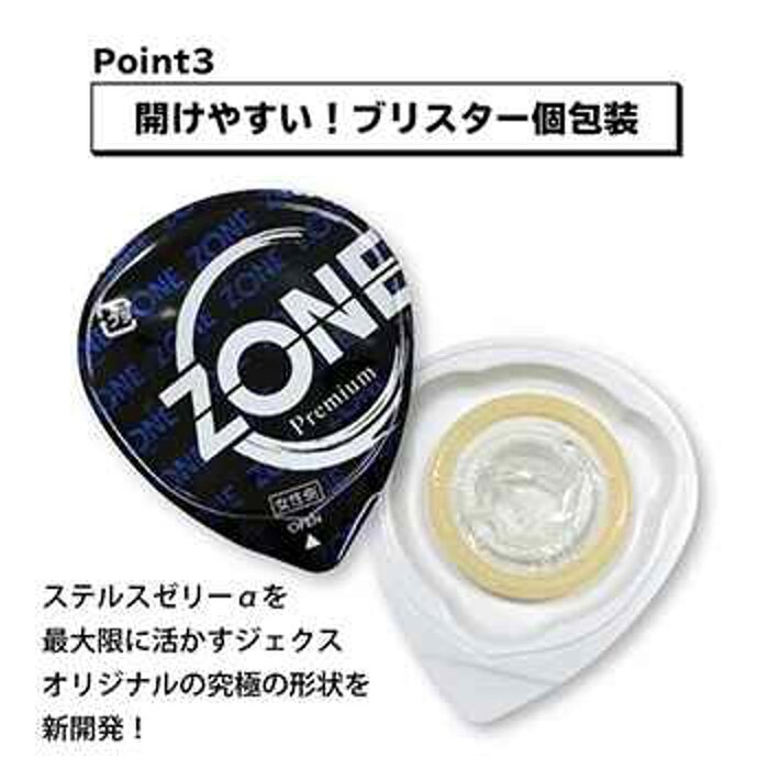 Jex JEX ZONE Premium Stealth Jelly Condom (5Pcs) Fixed Size ...