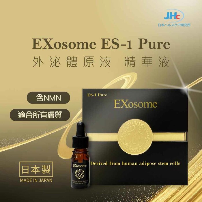 Japan Healthcare Institute Inc. (JHc) 日本健康研究所 EXosome ES-1 Pure 外泌體原液 精華液 fixed sizeProduct Thumbnail