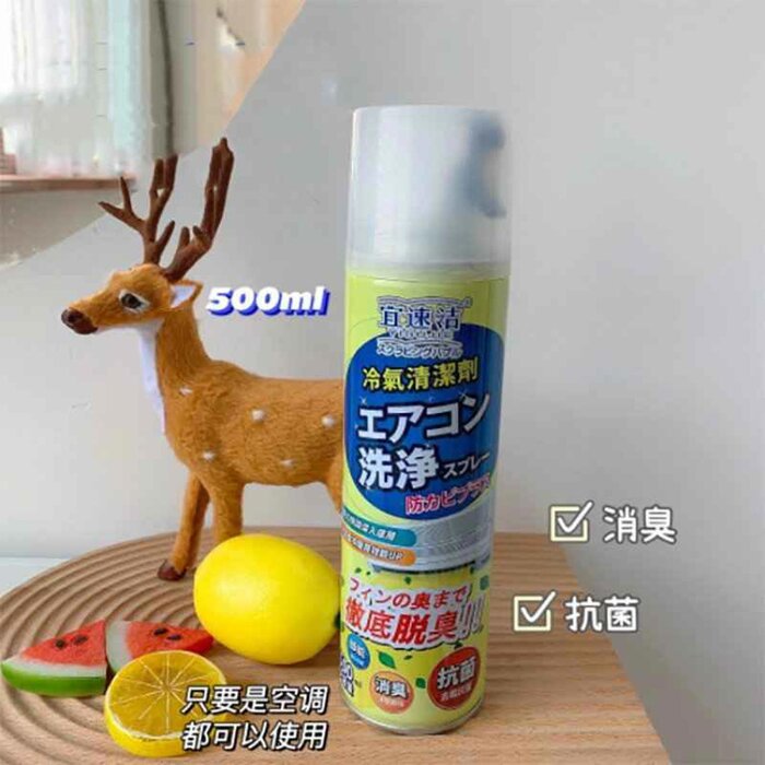 jinwell Japanese airconditioning cleaning liquid antibacterial