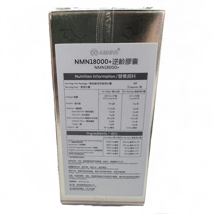Aidevi NMN 18000 Plus 60 capsulesProduct Thumbnail