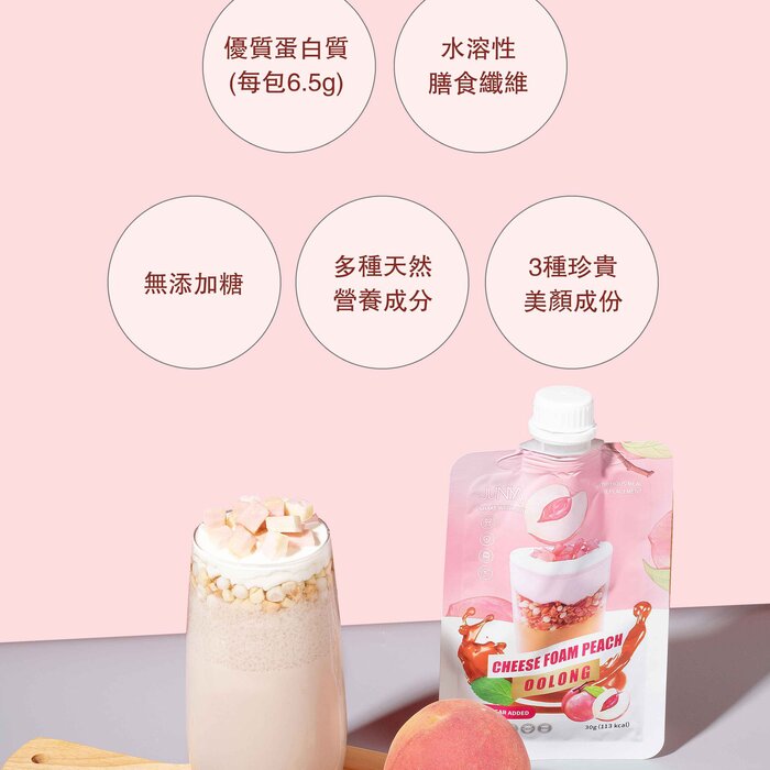 JUMIA Protein Weight Loss Meal Replacement Milkshake Powder 30g x