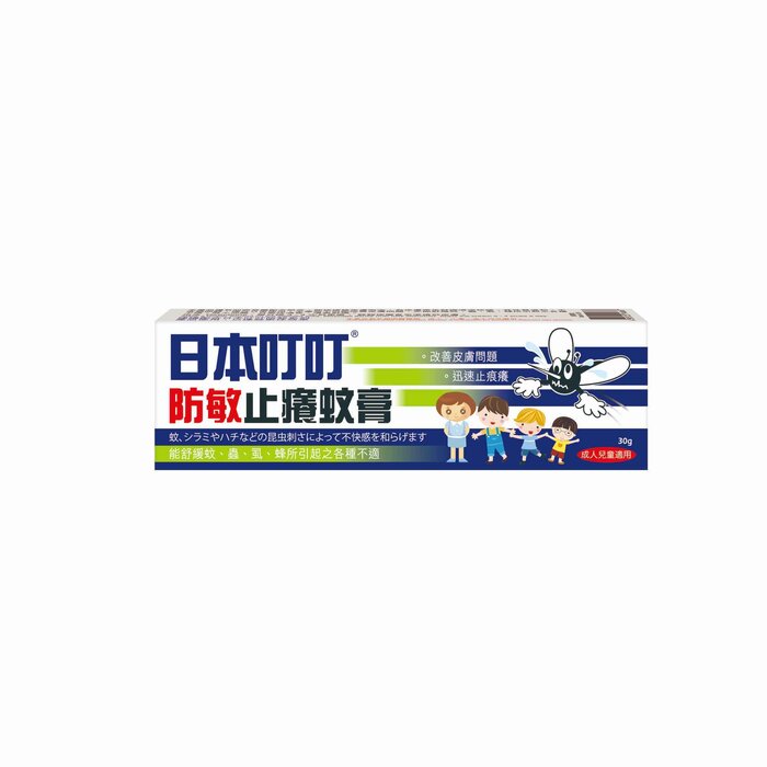 Ding Ding Mosquito Anti-itch Cream (2 Pcs) 30g X 2pcs 