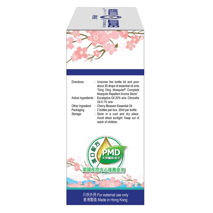 Ding Ding Mosquito Mosquito Repellent Essential Oil Refill (2 boxes),  Cherry Blossom 20ml x 4 pcs