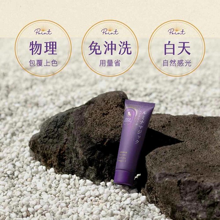 AURA Japan-made Luminous Hair Care 75G THIRD Generation – Natural Discoloration of White Hair Fixed SizeProduct Thumbnail
