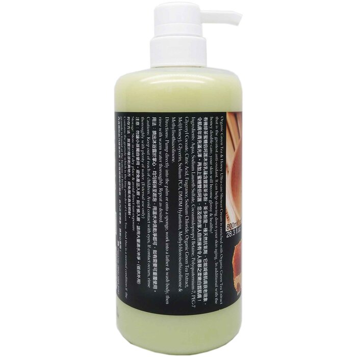 o'Naomi Organic Green Tea & Honey Ultra-care Shower Cream 800ML 800mlProduct Thumbnail