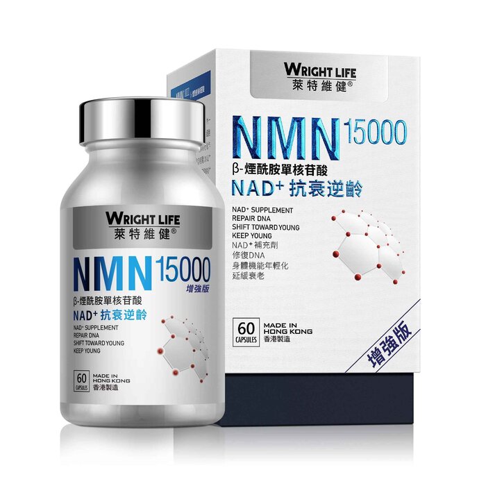 Wright Life NMN15000 60 capsules - hand&foot care | Free Worldwide