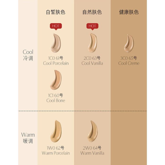 Estee Lauder Futurist Aqua Brilliance Makeup Spf20PA (2C0), 2C0 30ml/1.1oz Foundation & Powder