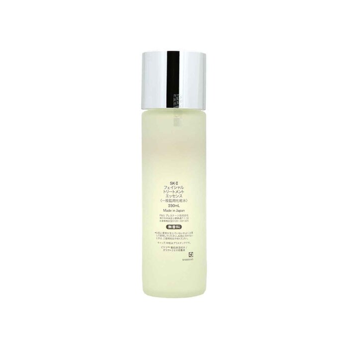 SK2 Facial Treatment Essence 230ml 