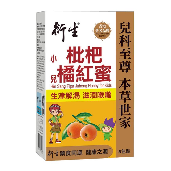 힌 상 Hin Sang Hin Sang Pipa Juhong Honey For Kids x 13 boxes Fixed SizeProduct Thumbnail