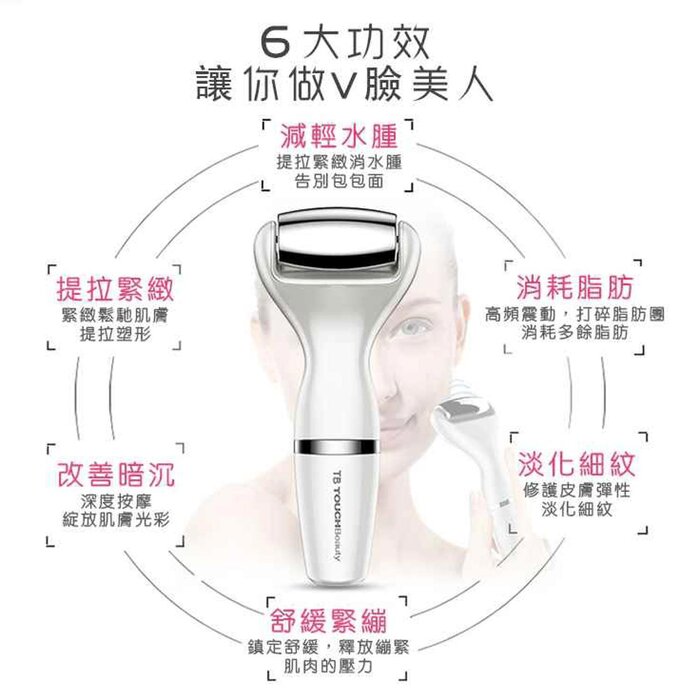 TOUCHBeauty UK Brand Microcurrent Facial Device TB1587 Fixed sizeProduct Thumbnail