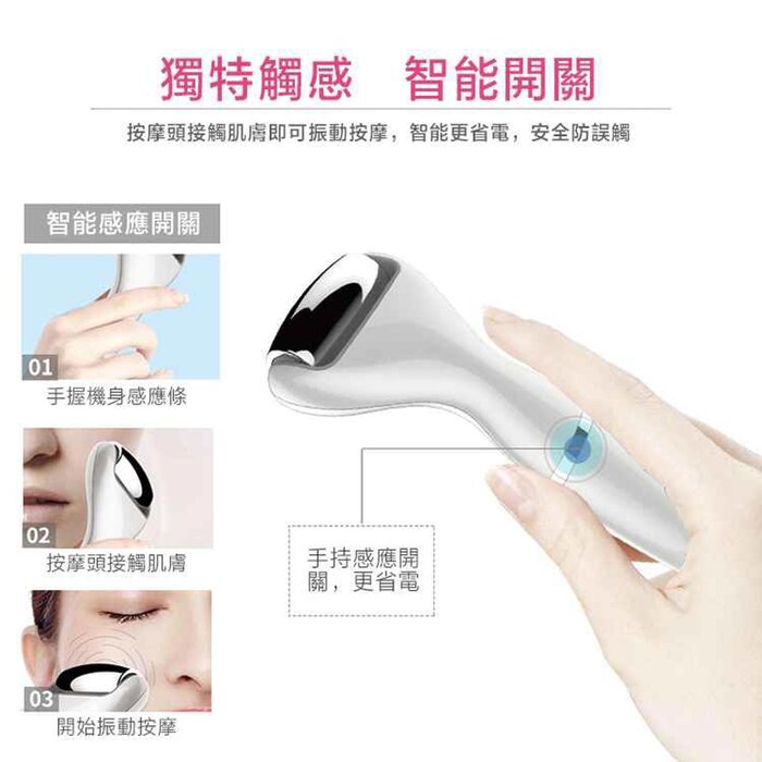TOUCHBeauty UK Brand Microcurrent Facial Device TB1587 Fixed sizeProduct Thumbnail