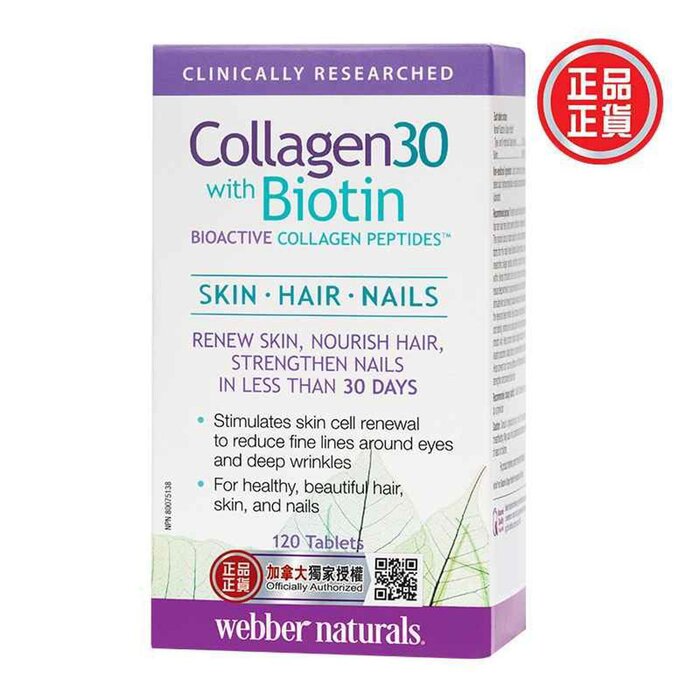 웨버 내추럴스 Webber naturals Collagen30 with Biotin 120片Product Thumbnail