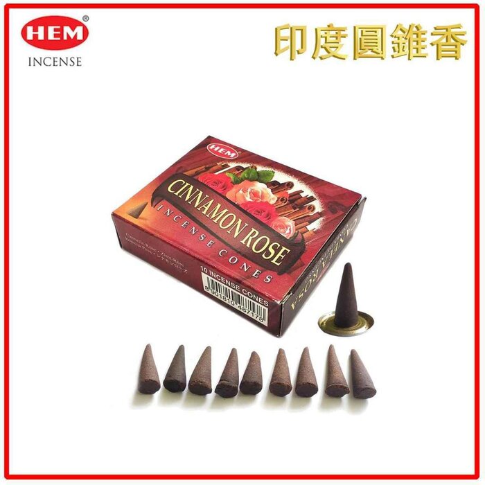 HEM (Buy 1 Get 2 Free)CINNAMON ROSE Incense Cone Natural India Handmade meditating cones HCONE
