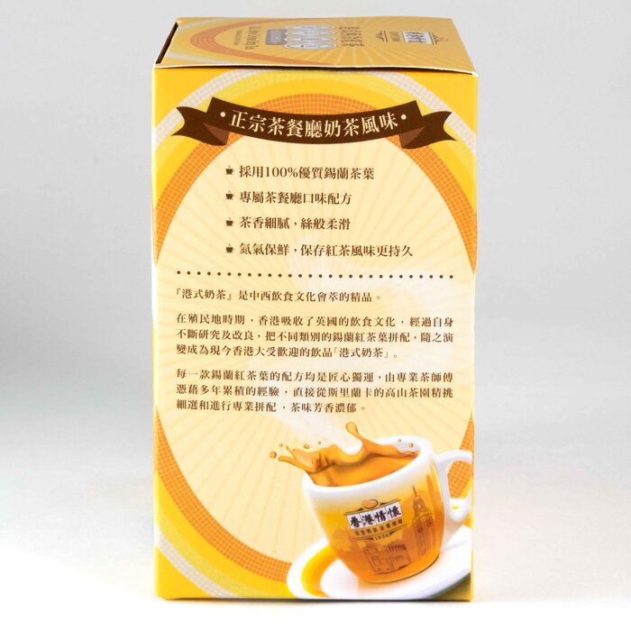 H.K. Style Ceylon Drip Tea, Yellow 6g x 8 Cups Food Free Worldwide