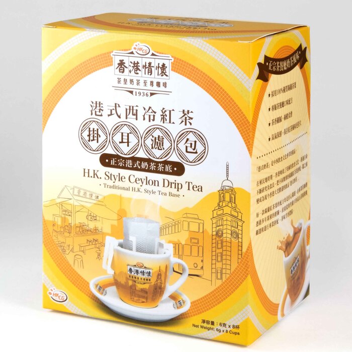 H.K. Style Ceylon Drip Tea, Yellow 6g x 8 Cups Food Free Worldwide
