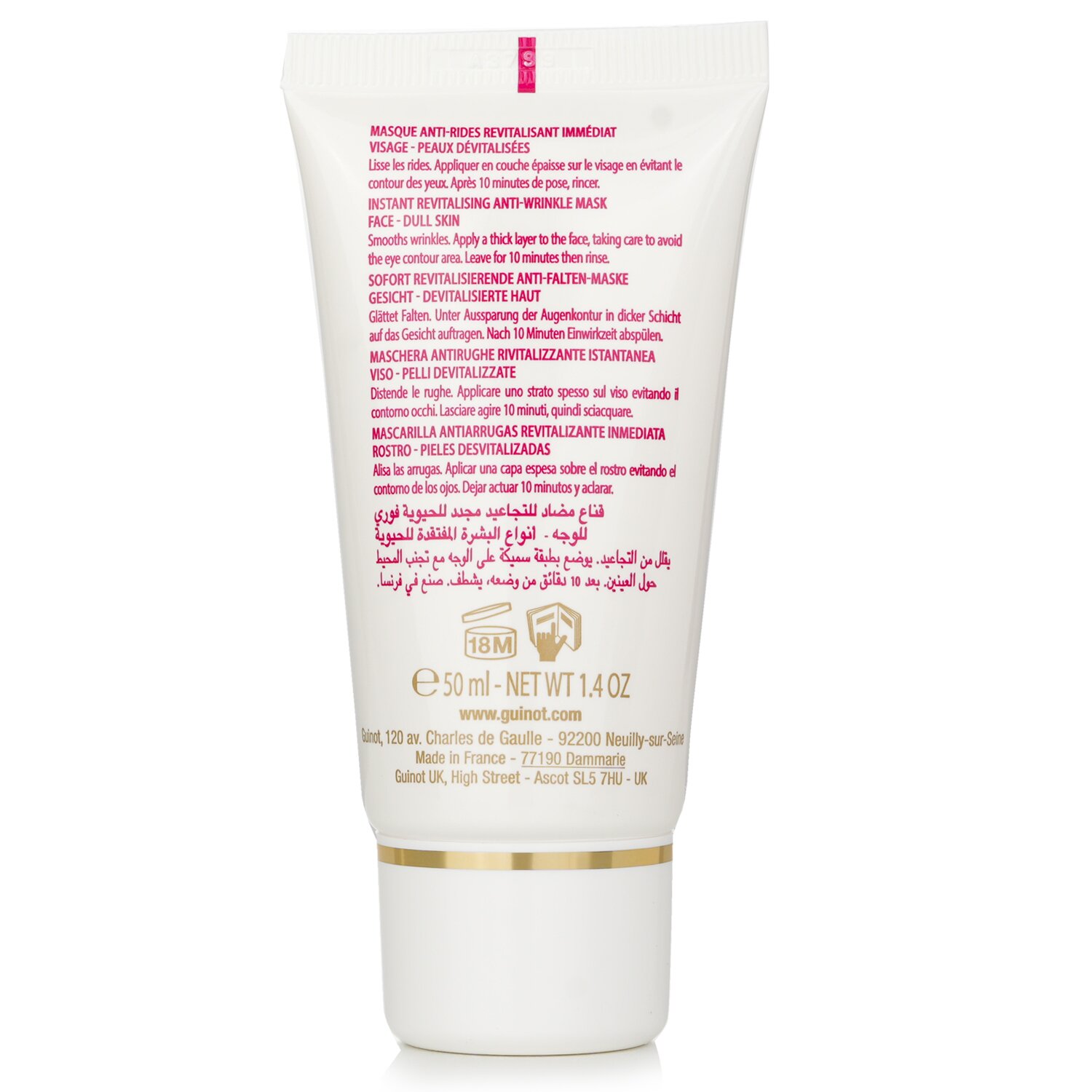 Guinot Anti-kedutan Mask ( Untuk Kulit Devitalized ) 50ml/1.69oz