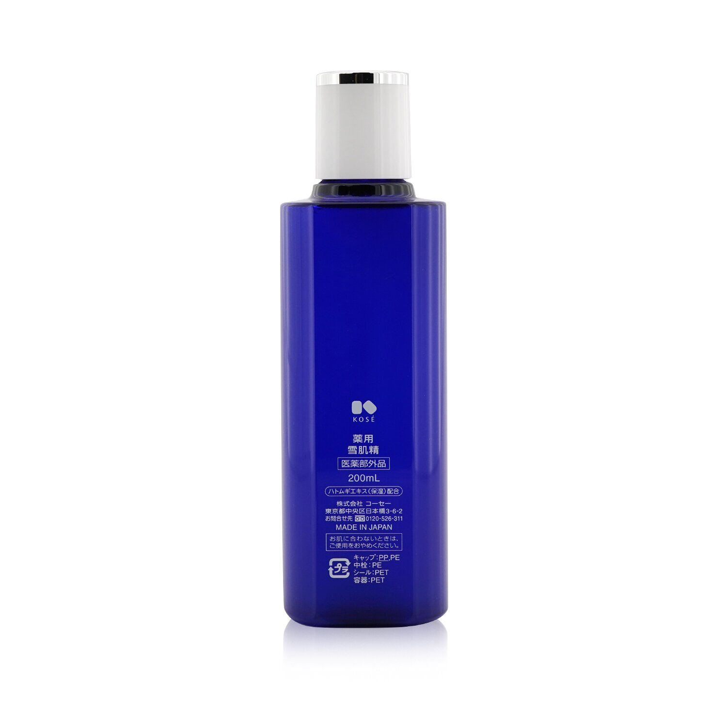 Kose Medicated Sekkisei 200ml/6.7oz