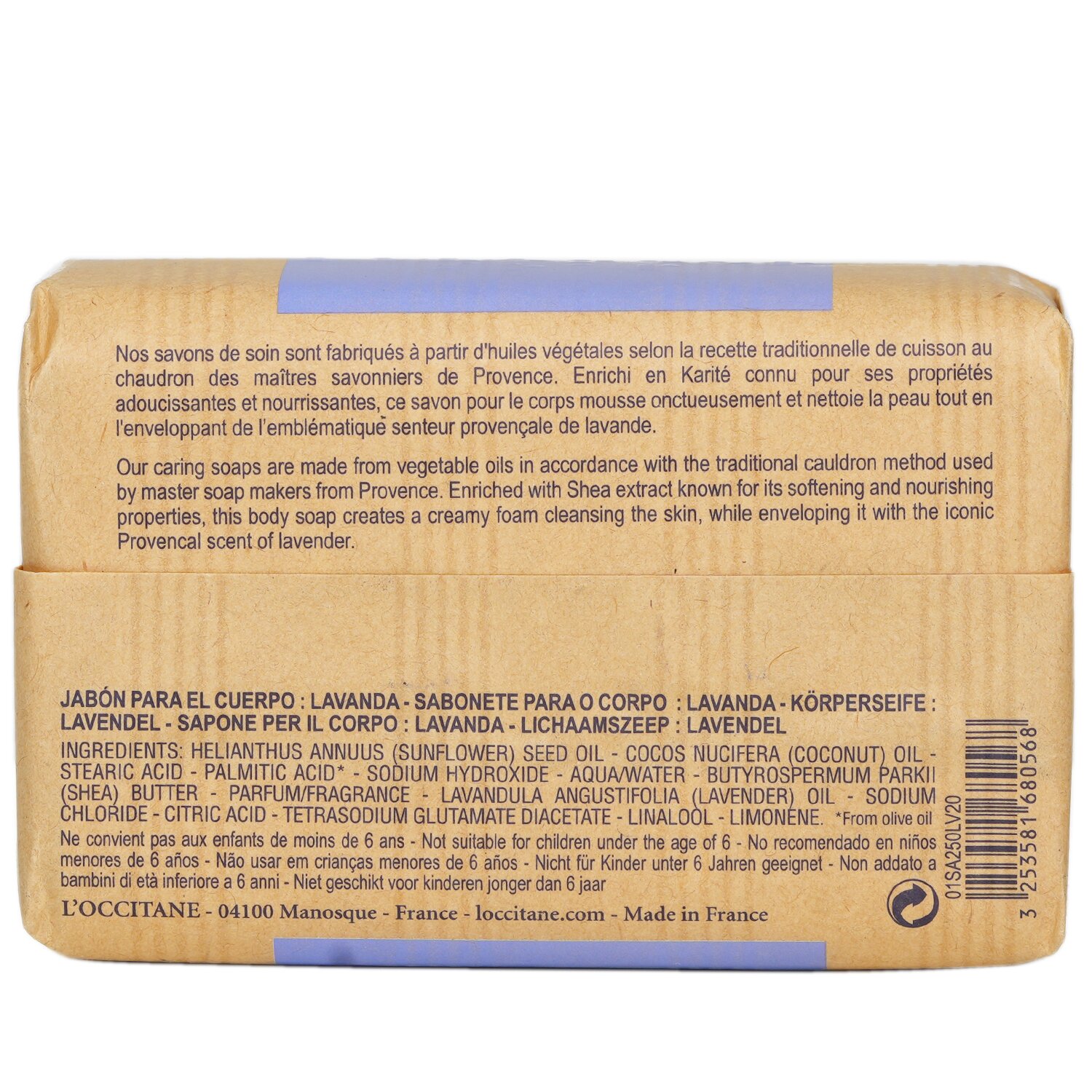 L'Occitane Shea Butter Изключително Нежен Сапун - Лавандула 250g/8.8oz