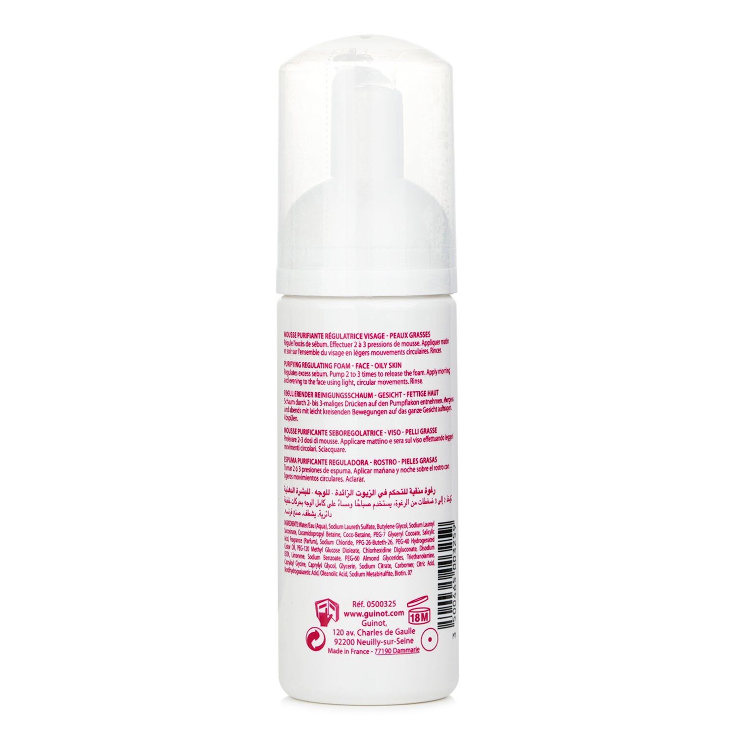 Guinot Microbiotic رغوة تنظيف وتطهير (للبشرة الدهنية) 150ml/5.07oz