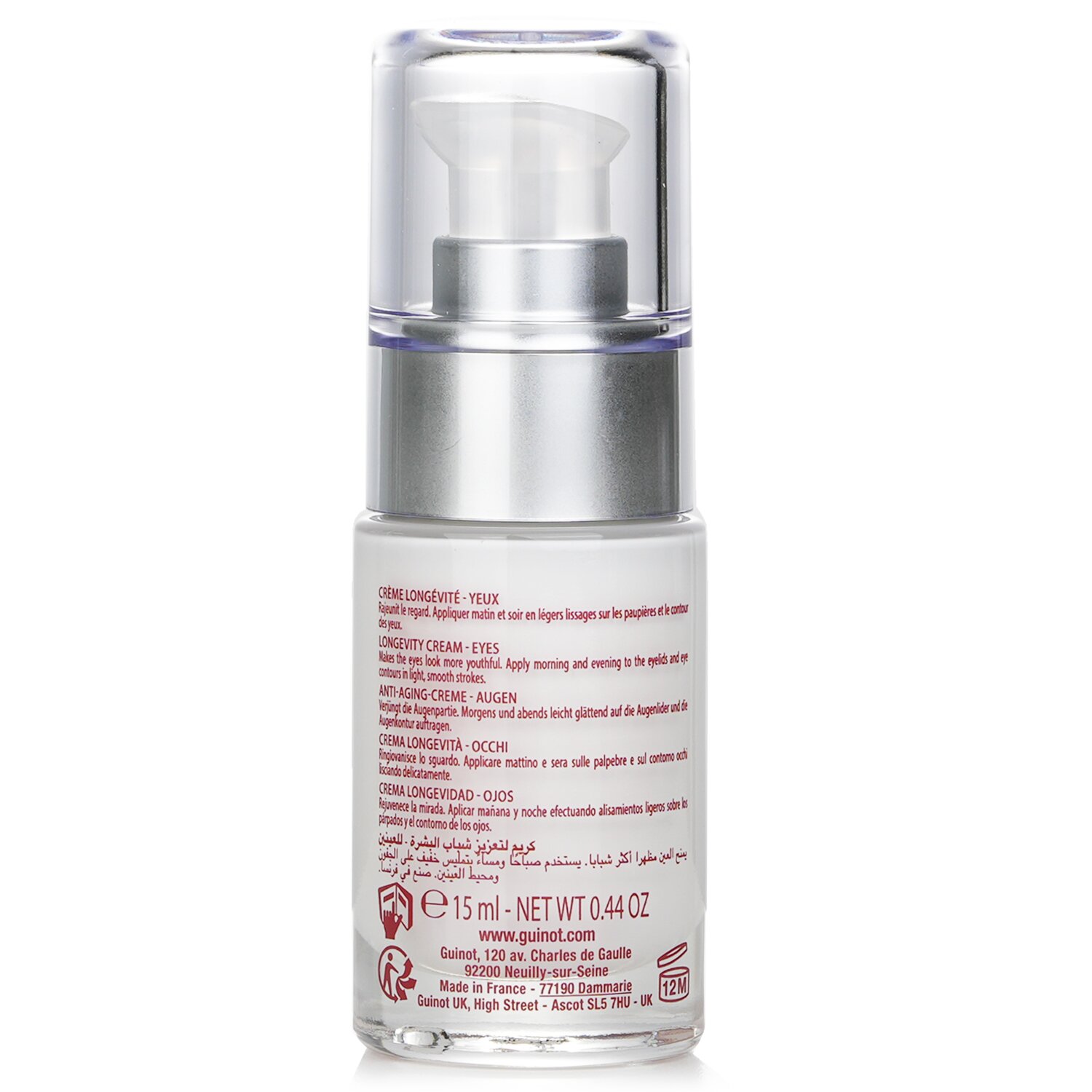 Guinot Age Logic Yeux Intelligent Көзге Арналған Кеңейтілген Жасуша Жаңартқыш Құралы 15ml/0.5oz