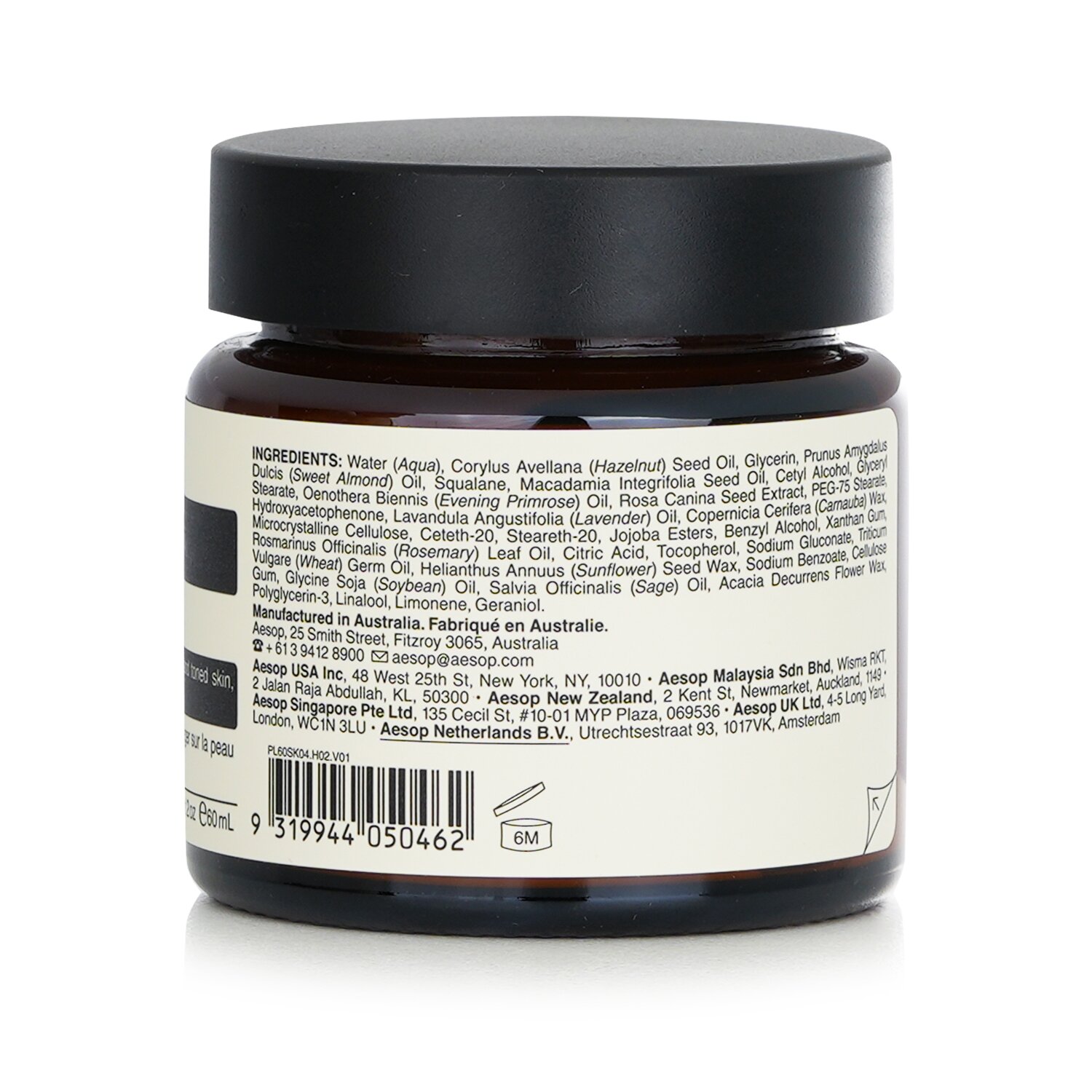 Aesop קרם לחות מעשיר לפנים עם תמצית רקפות 60ml/2oz