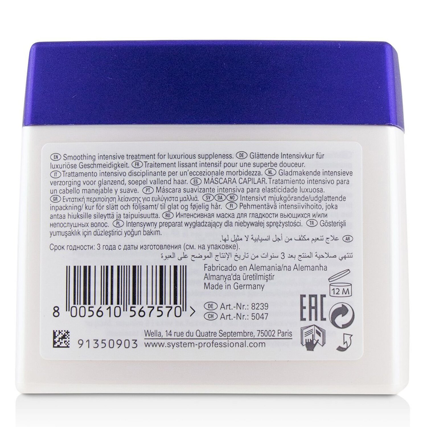 Wella SP Smoothen Mask (Untuk Rambut Sulit Diatur) 400ml/13.33oz