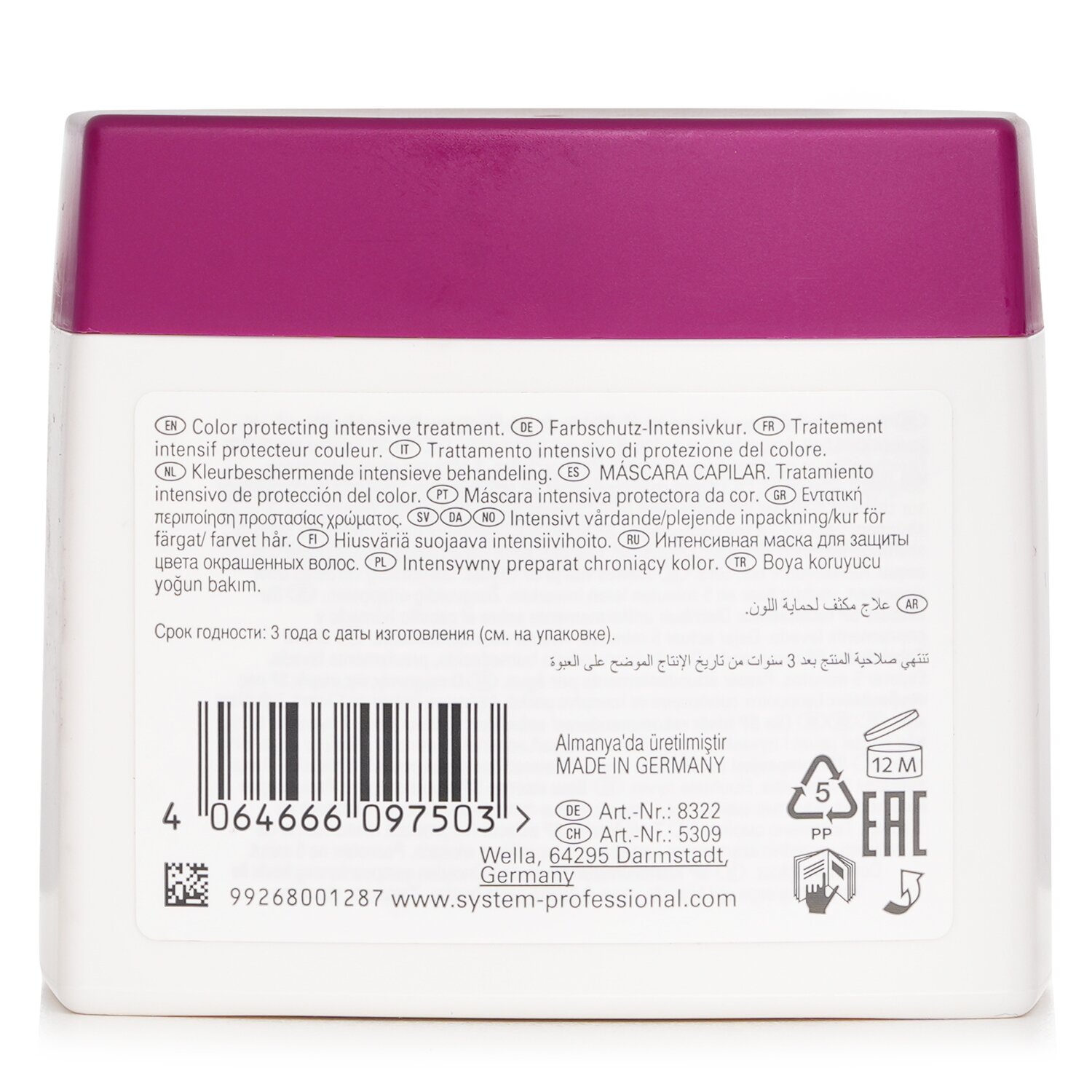 Wella SP Color Save Mask (For Coloured Hair) 400ml/13.33oz