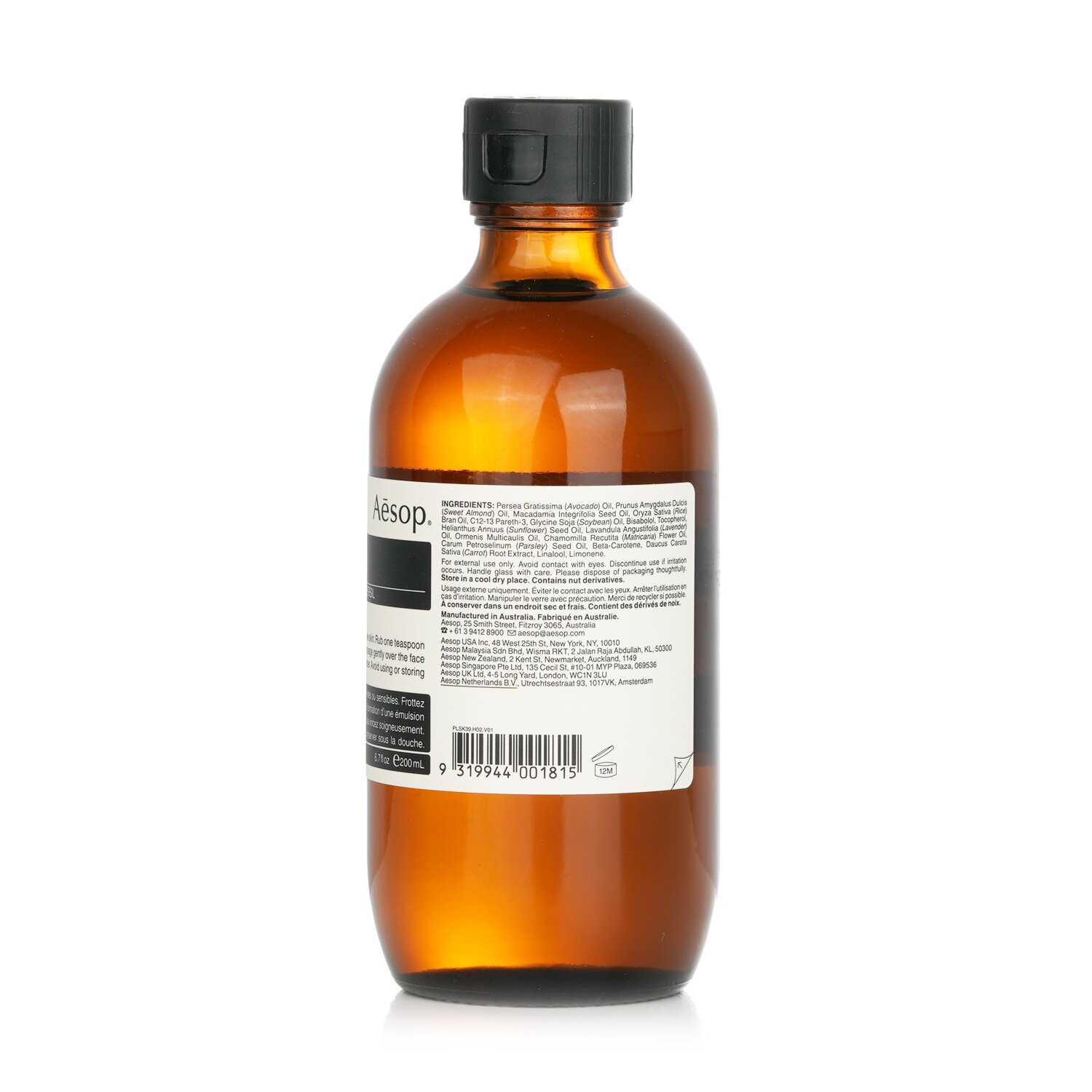 伊索  Aesop 香芹籽洁面油 200ml/6.7oz