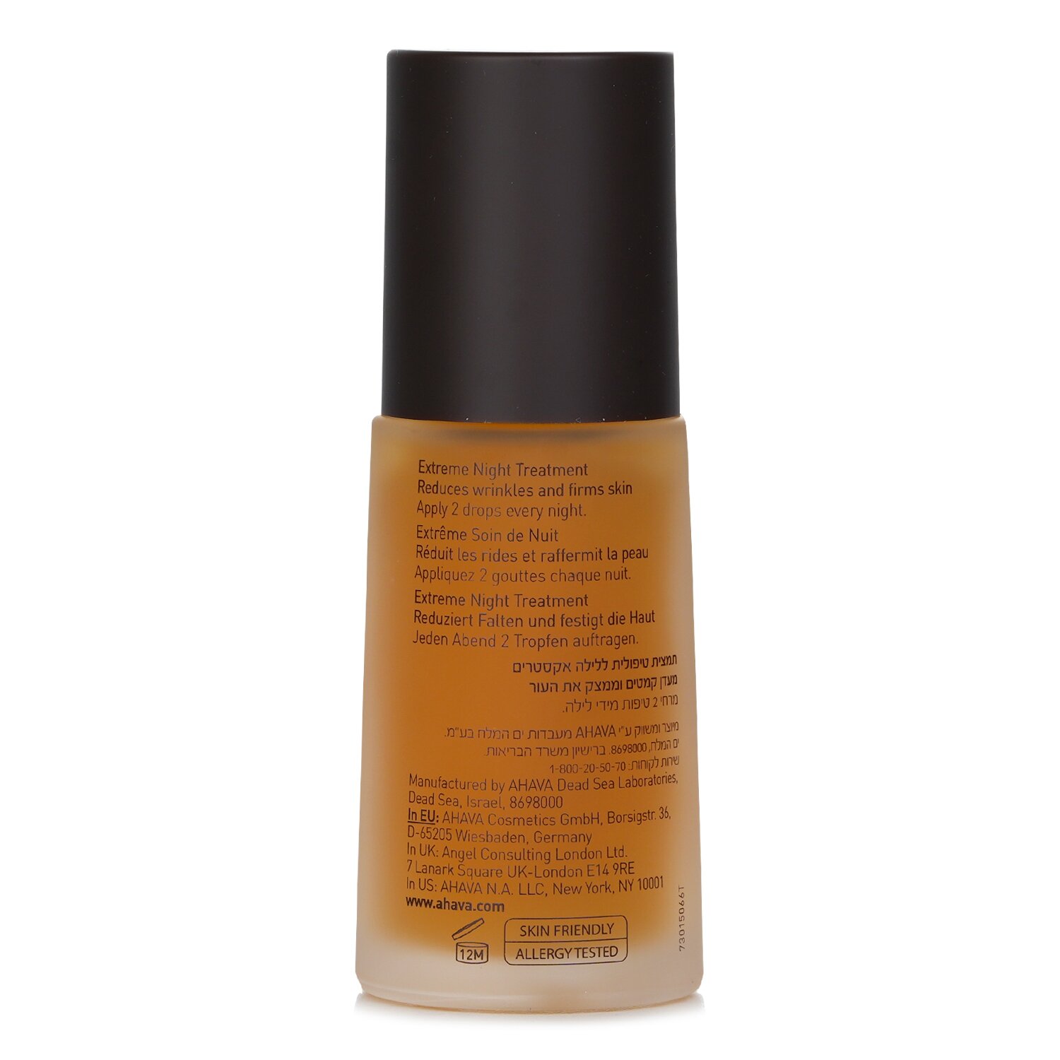 Ahava Time To Revitalize Extreme Ночное Средство 30ml/1oz