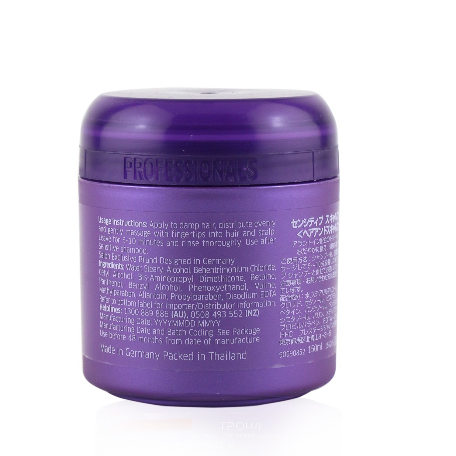 Wella Menyeimbangkan Rawatan Untuk Kulit Kepala Sensitif 150ml/5oz