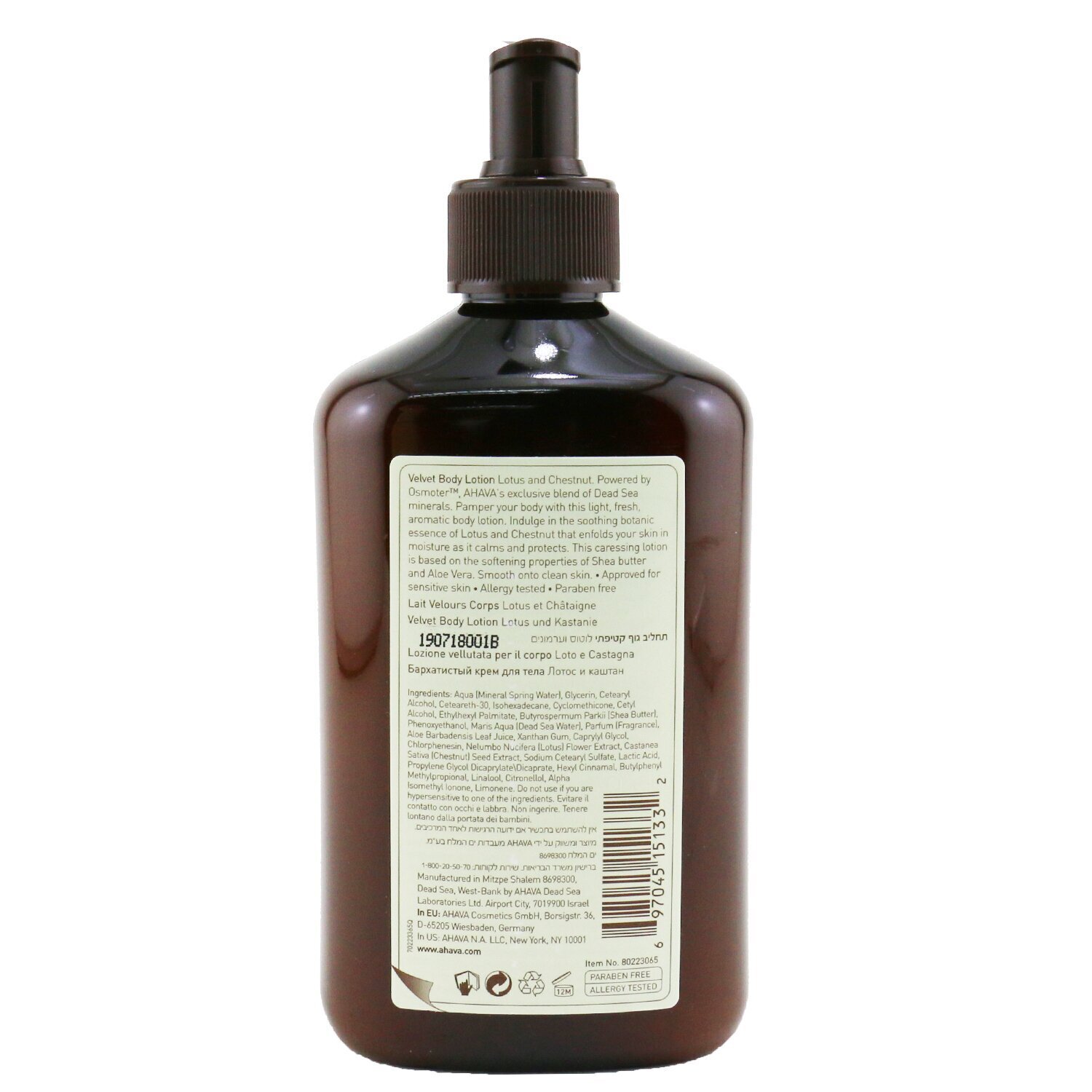 Ahava لوشن الجسم النباتي المعدني المخملي- باللوتس والكستناء 400ml/13.5oz