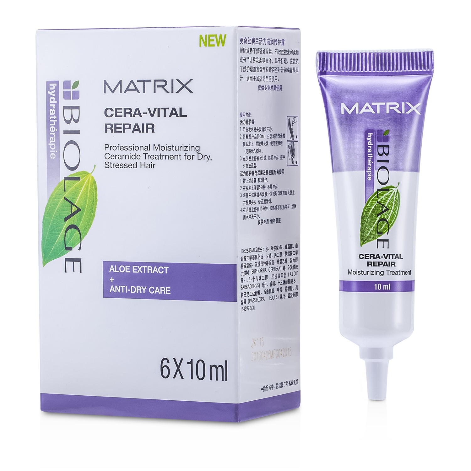 Matrix Biolage Hydratherapie Cera-Vital Repair Moisturizing Treatment (For Professional Use Only) 6x10ml/0.33oz