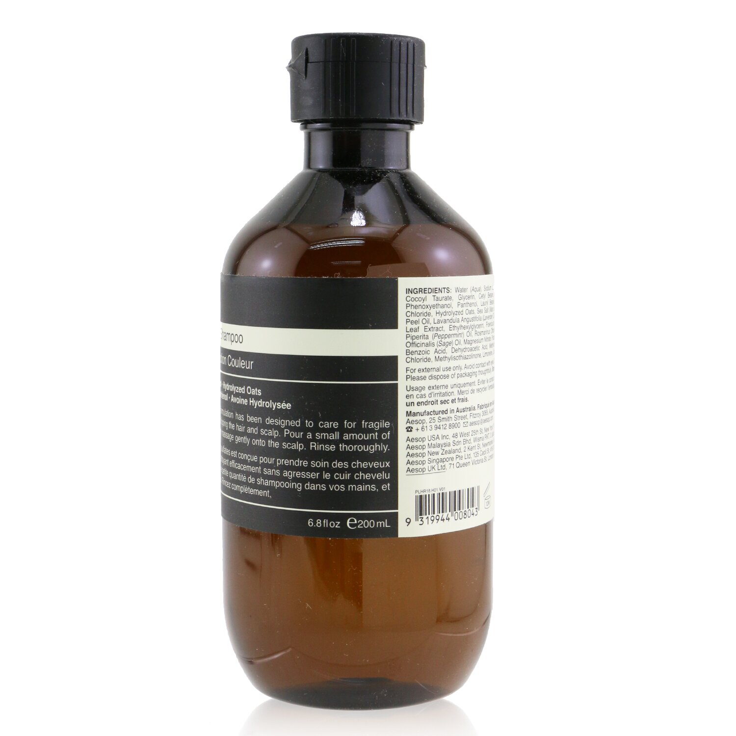 Aesop Värisuojaava shampoo (värjätyille hiuksille) 200ml/6.8oz