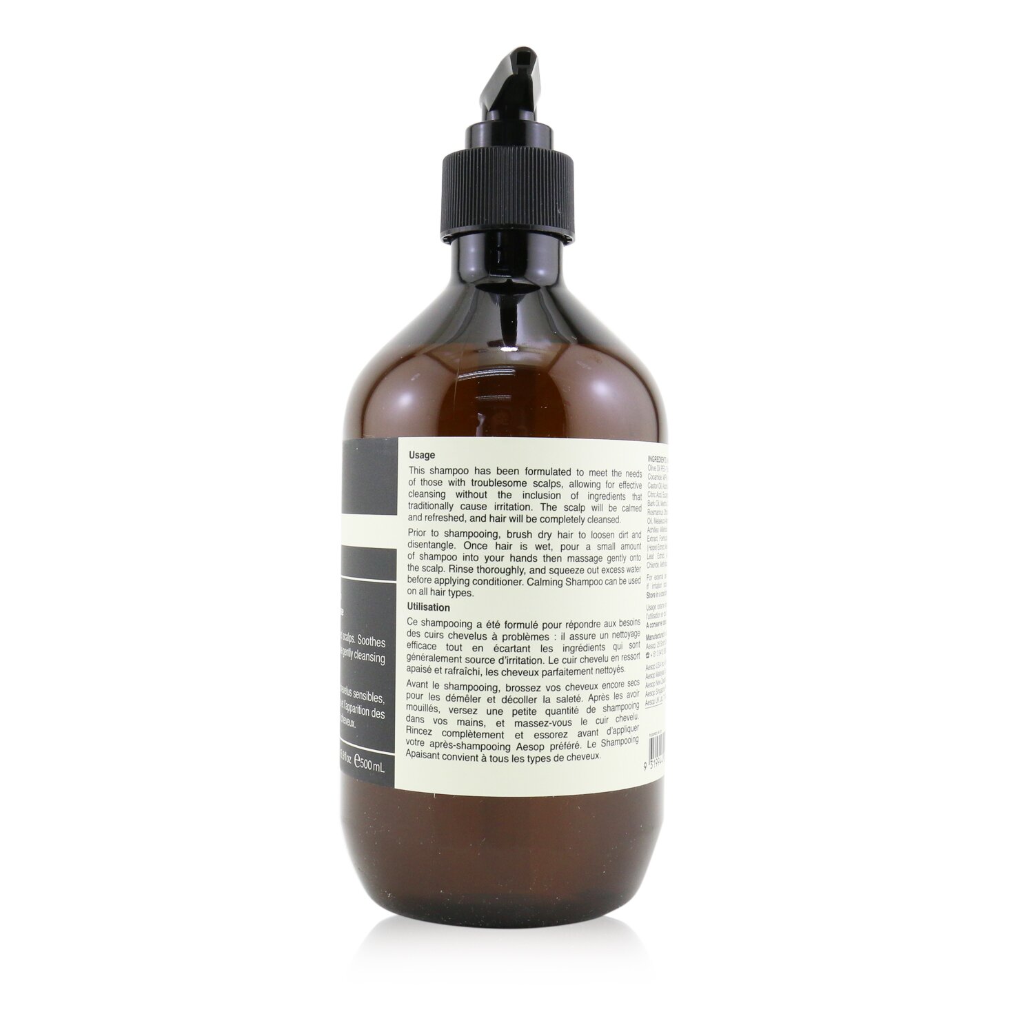 Aesop شامبو مهدئ (لفروة الرأس الجافة والمتقشرة والتي تعاني من الحكة) 500ml/16.9oz