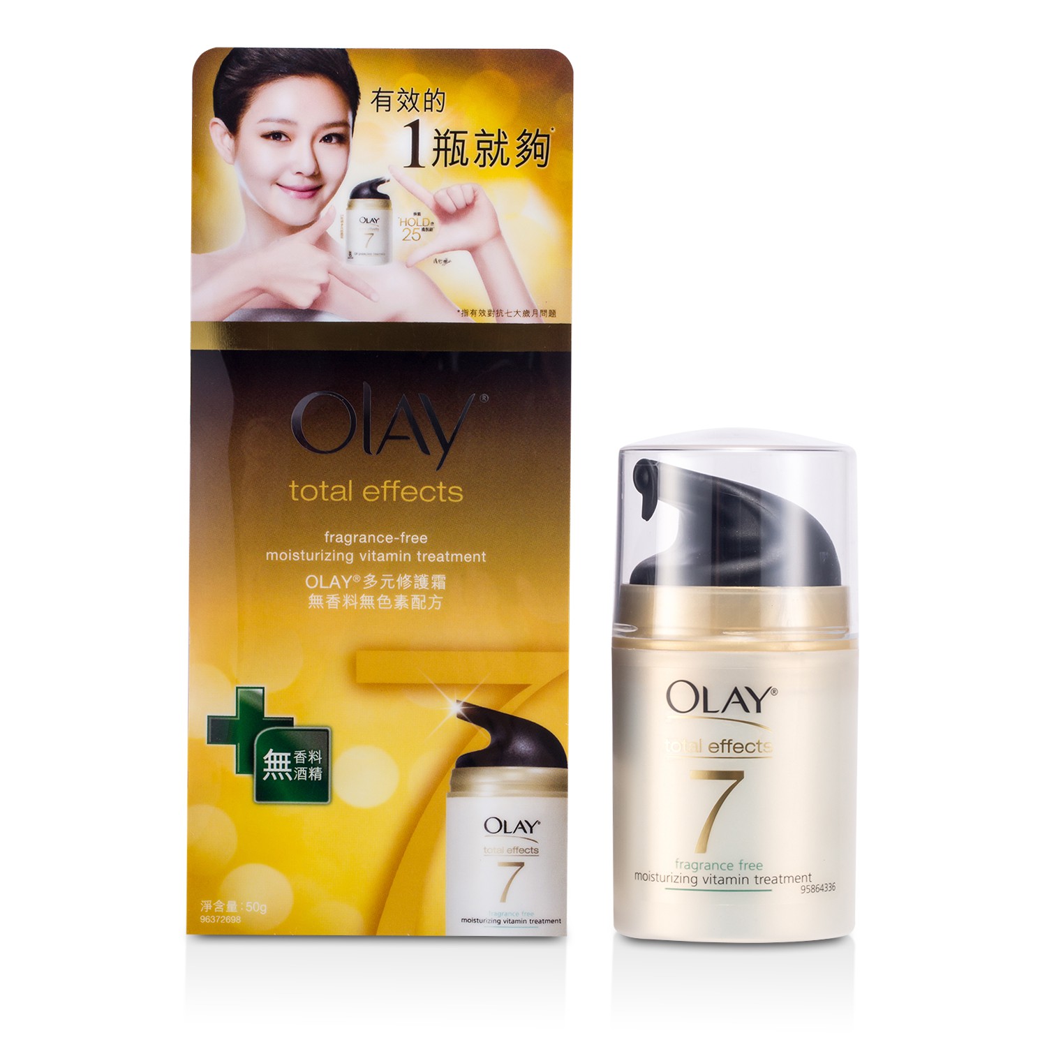 Olay Total Effects Fragrance Free Moisturiser 50ml/1.7oz