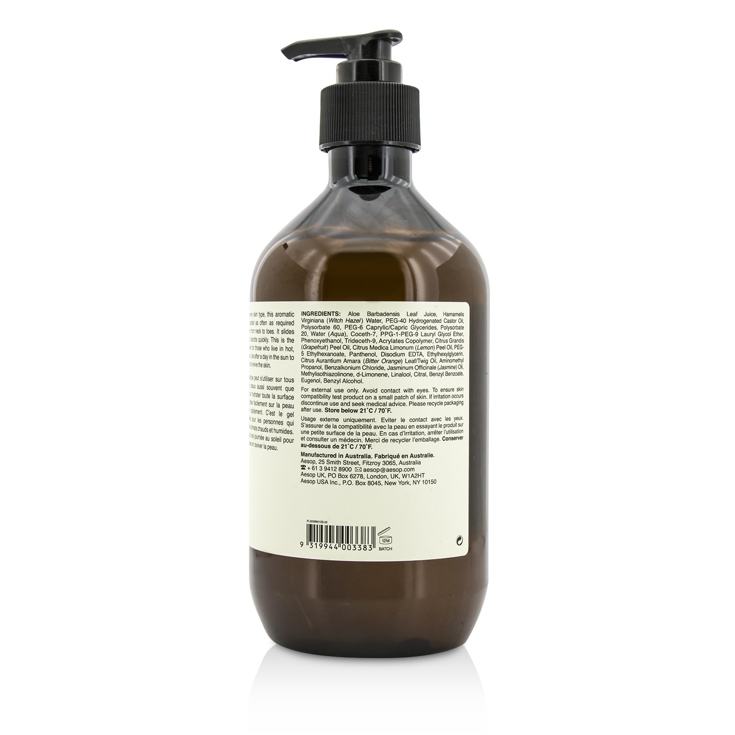 이솝 Aesop 쁘띠그레인 하이드레이팅 바디 젤 500ml/16.9oz